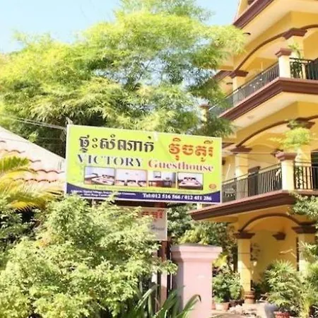 Victory Guest House